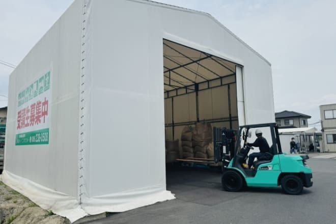 セメント倉庫（南）