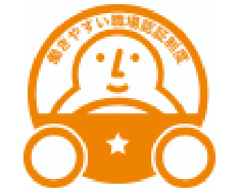 働きやすい職場