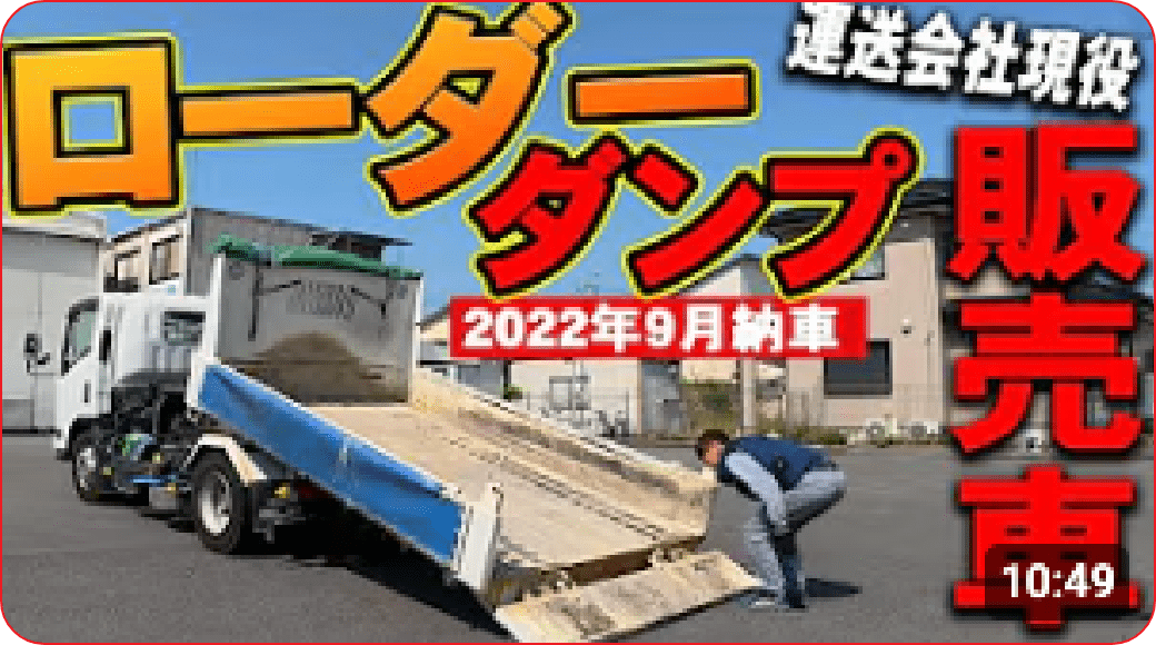 売上ランキング